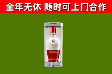 高邮市回收五粮液行情
