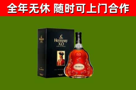 高邮市回收轩尼诗多少钱