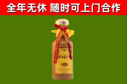 高邮市回收15年份茅台