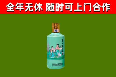 高邮市回收节气茅台酒