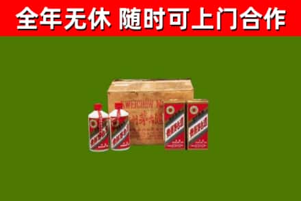 高邮市回收老茅台酒