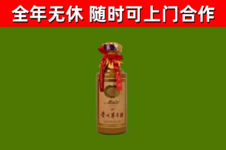 高邮市烟酒回收30年茅台酒.jpg