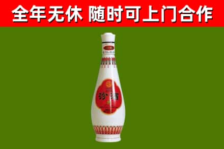 高邮市回收老汾酒