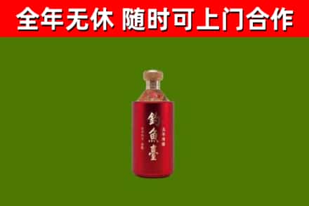 高邮市回收钓鱼台