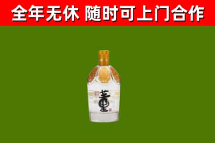 高邮市回收董酒