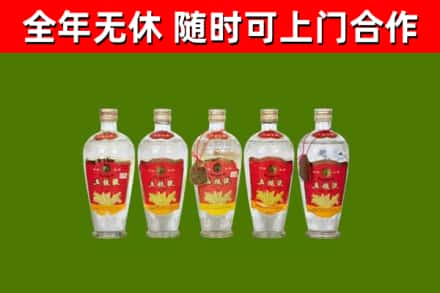 高邮市回收老五粮液