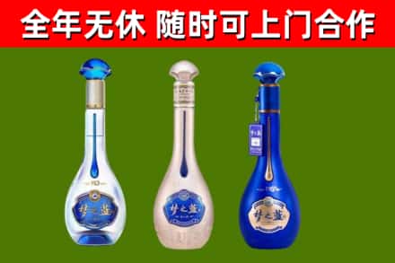 高邮市回收梦之蓝