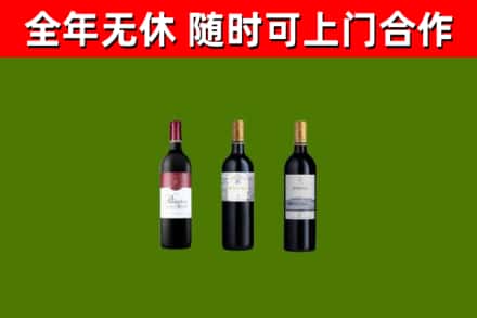 高邮市回收拉菲红酒