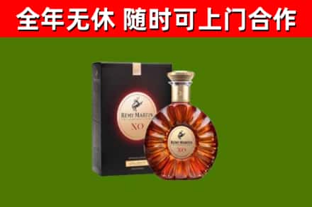 高邮市回收人头马洋酒